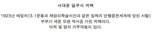 서울사람들도 잘 모르는 서울의 숨겨진 장소