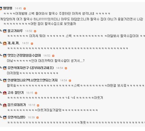 너무 뻔한 주작.jpg