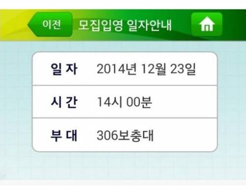 이번 크리스마스는 혼자가 아니다