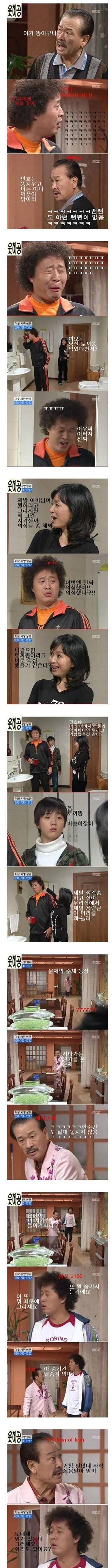 [스압]마루타가 된 아들.JPG
