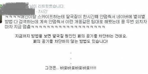 깨알 생활 상식.jpg