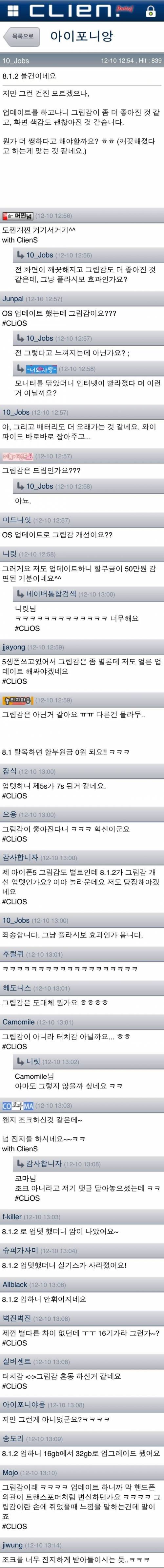 흔한 플라시보 효과.jpg