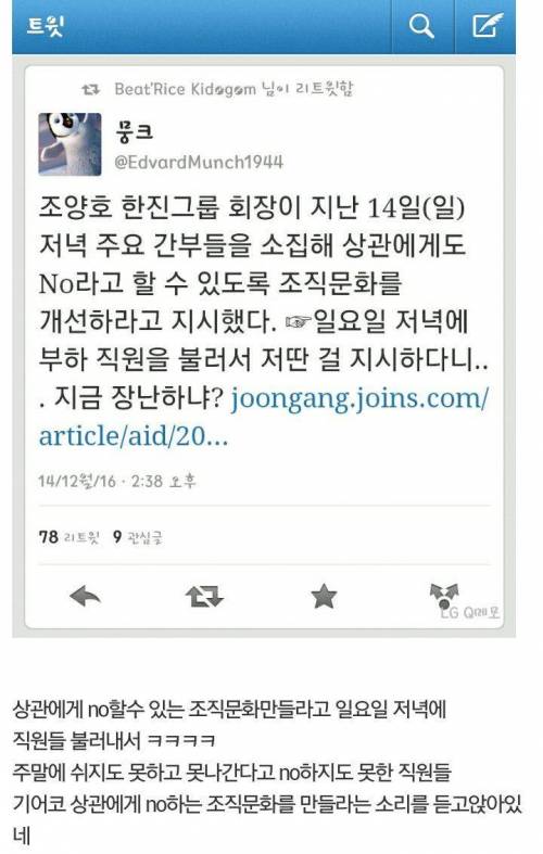 습관 류 甲.JPG