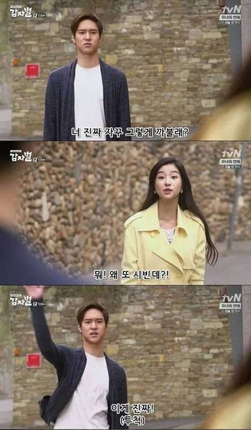 드라마의 츤데래 남매.jpg