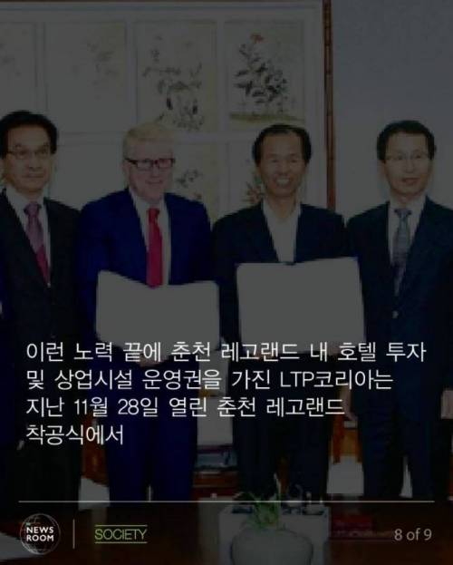 레고 본사를 움직인 초딩