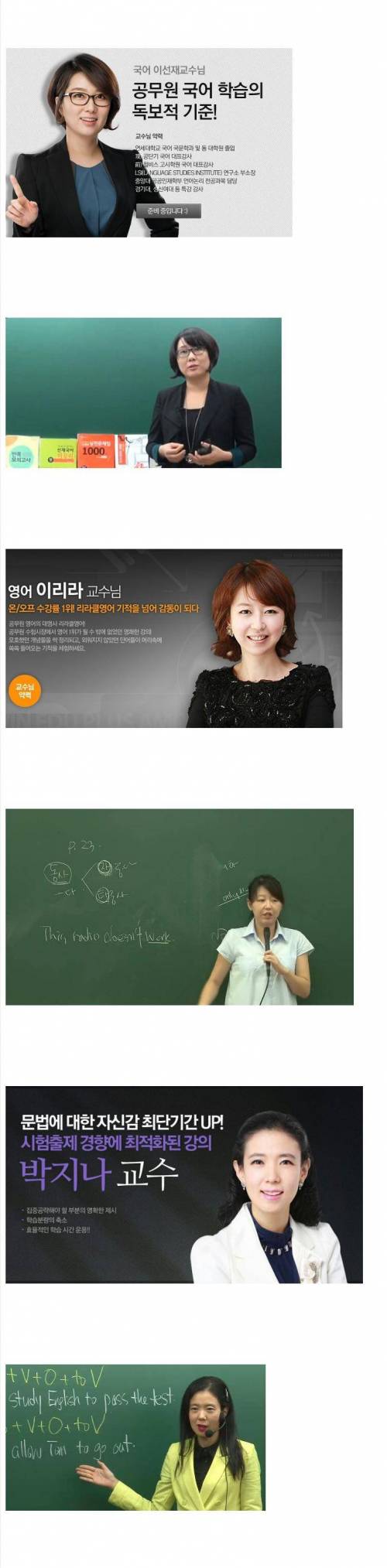 인강 비쥬얼 조작.jpg