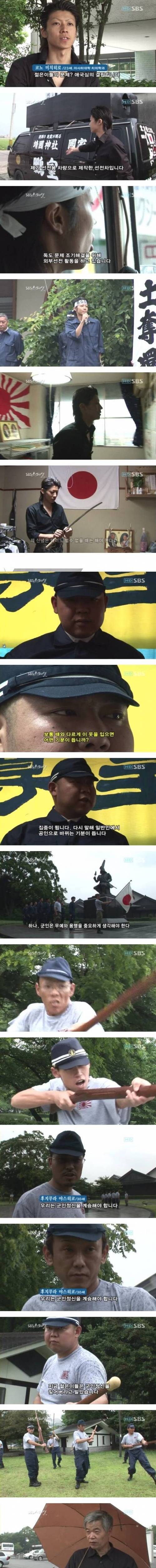 일본 중2병 남자들.jpg