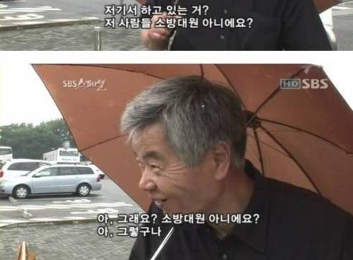 일본 중2병 남자들.jpg