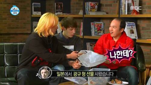 19금잡지 나혼자 산다.jpg