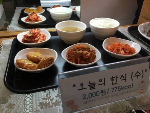 세종대 학식.jpg