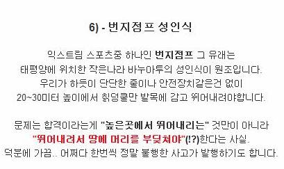 세계의 성인식.jpg