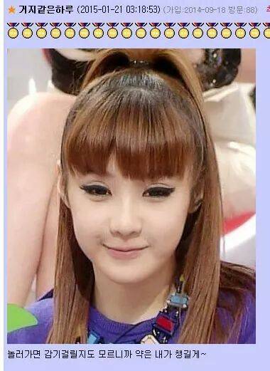 오빠 우리 팬션갈 때 먹을거 뭐 싸갈까??