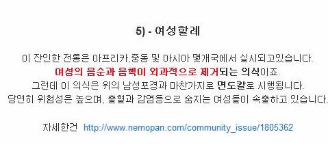 세계의 성인식.jpg