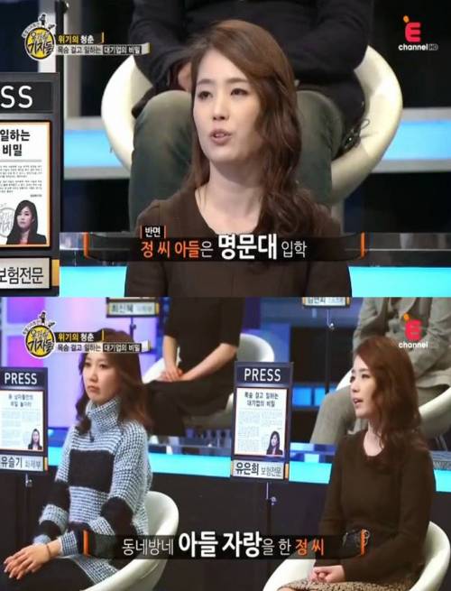 [스압]S전자 취업의 비밀