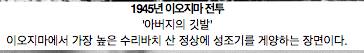레고로 재현한 역사적 순간들