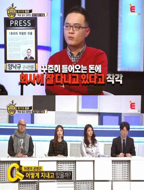 [스압]S전자 취업의 비밀