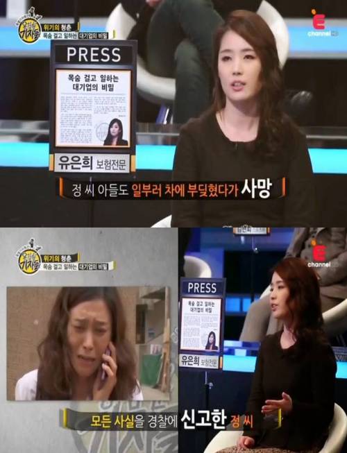 [스압]S전자 취업의 비밀