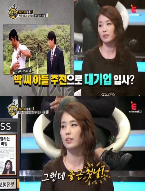 [스압]S전자 취업의 비밀