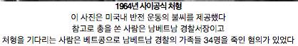 레고로 재현한 역사적 순간들