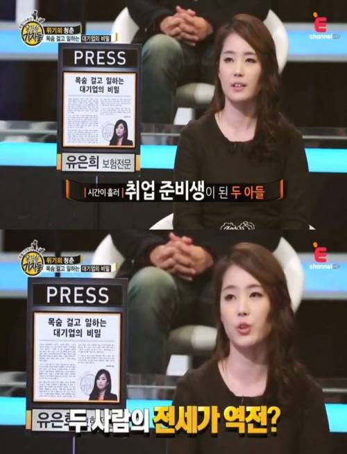 [스압]S전자 취업의 비밀