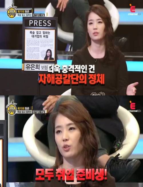 [스압]S전자 취업의 비밀