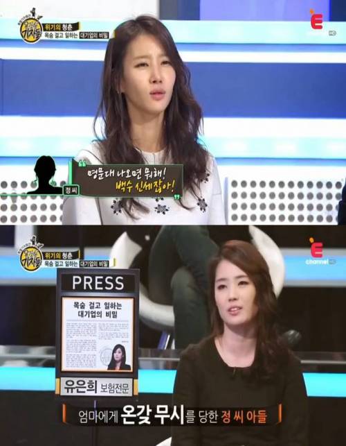 [스압]S전자 취업의 비밀