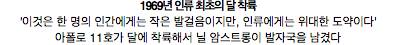 레고로 재현한 역사적 순간들