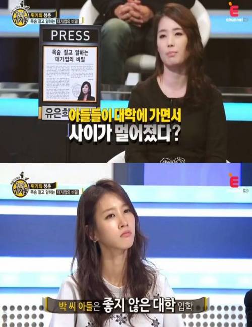 [스압]S전자 취업의 비밀