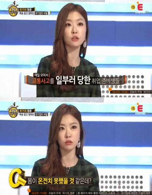 [스압]S전자 취업의 비밀