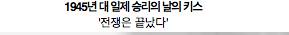 레고로 재현한 역사적 순간들