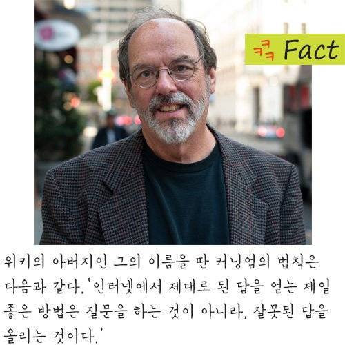 뭔가 신기한 사실