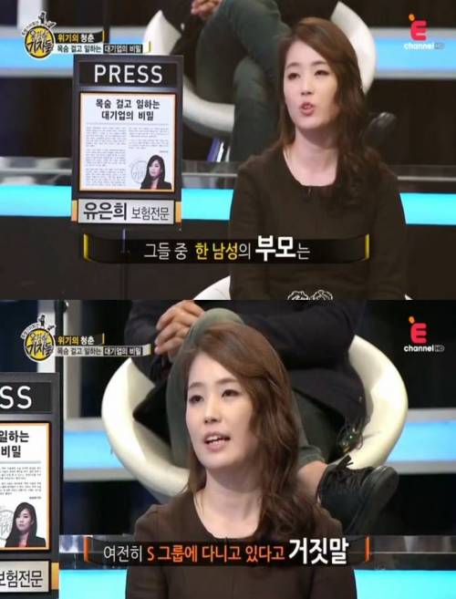 [스압]S전자 취업의 비밀