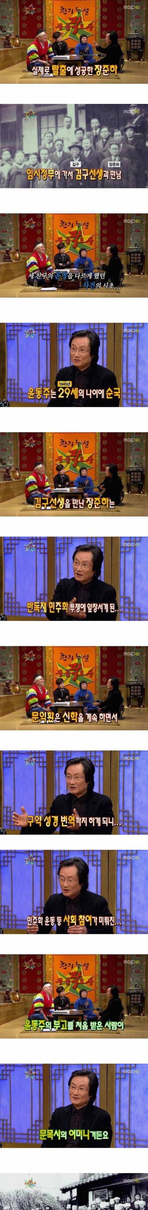 [스압]무릎팍도사 레전드.jpg