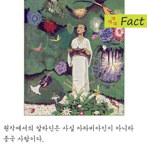 뭔가 신기한 사실