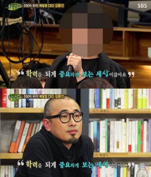 고졸과 지방대출신에게 조언을 해준다면