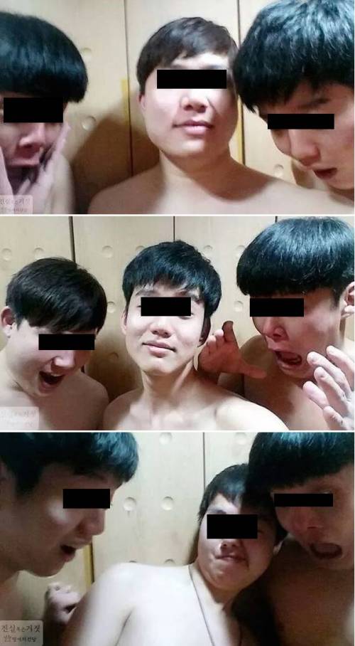 고추 몰아주기
