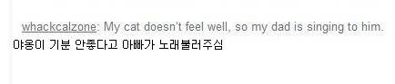 엄마 아빠가 창피해요