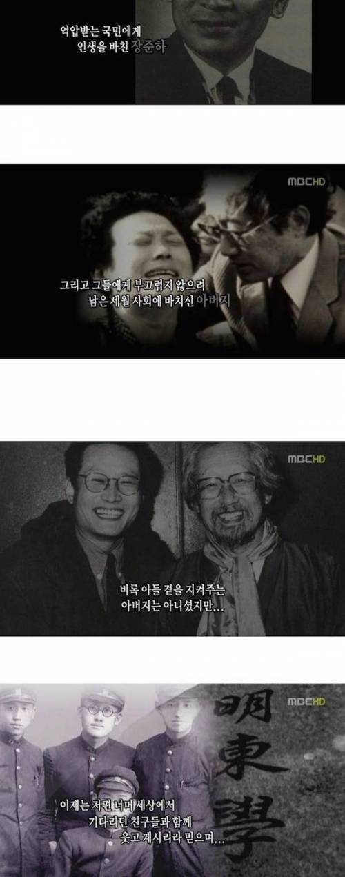 [스압]무릎팍도사 레전드.jpg