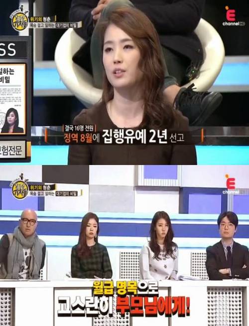 [스압]S전자 취업의 비밀