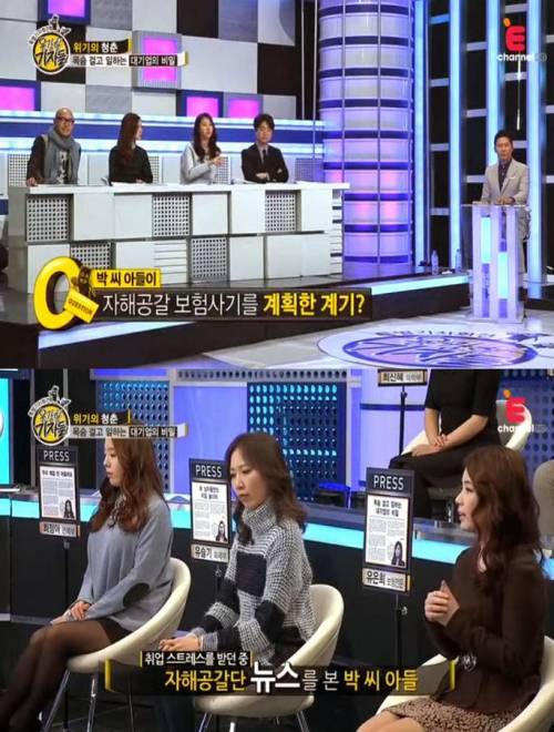 [스압]S전자 취업의 비밀
