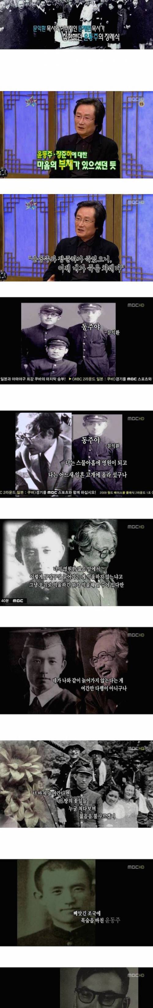 [스압]무릎팍도사 레전드.jpg