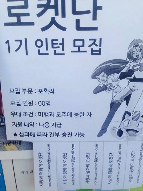 꿈의직장.jpg