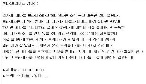 엄마 아빠가 창피해요