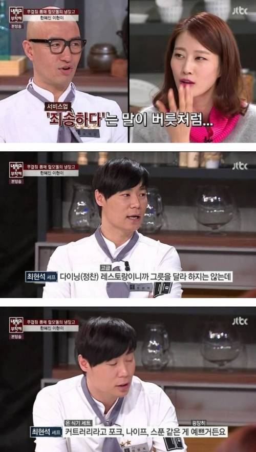 거지 근성.jpg