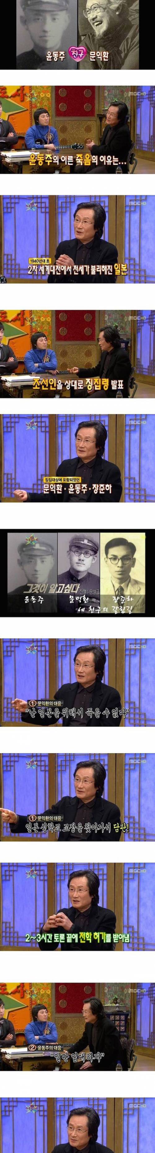 [스압]무릎팍도사 레전드.jpg