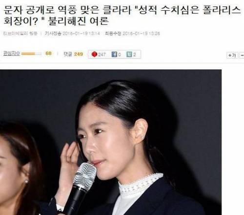 클라라덕에 추억의유행어 발굴