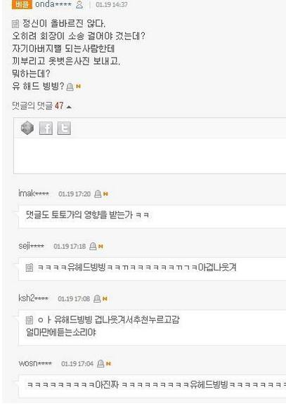 클라라덕에 추억의유행어 발굴