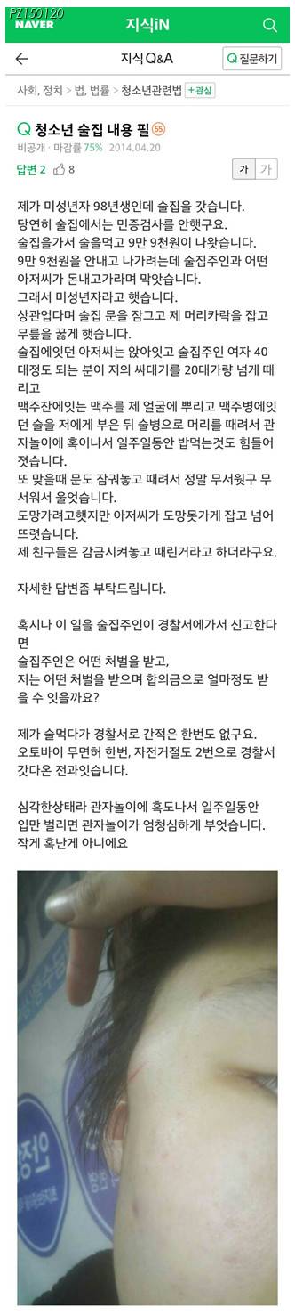 흔한 청소년.jpg