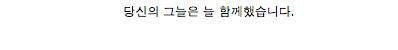 아빠가 눈물을 흘리는 이유