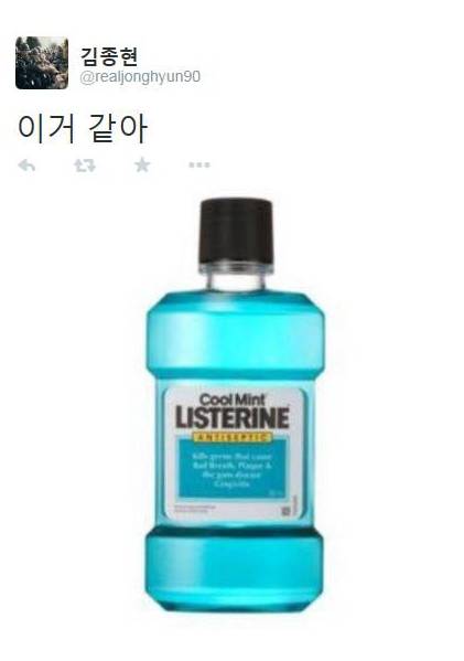 구강청정돌.jpg